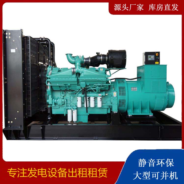 临沂租赁发电机 柴油发电机组备件的清洗方法
