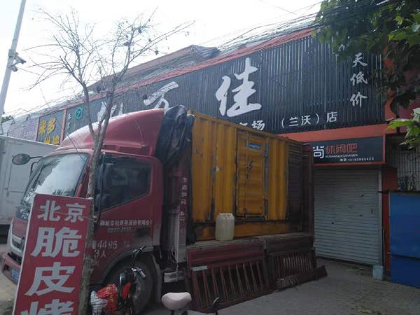 临沂发电机出租-柴油发电机组散热器如何检查与维护