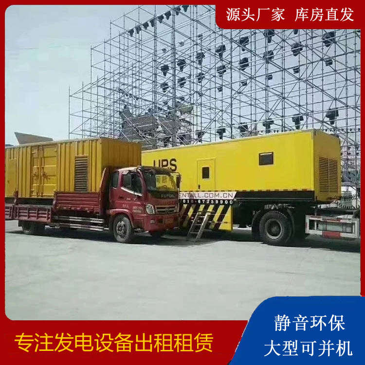 临沂有哪些常见的发电机组输出电压类型？